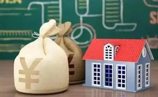 泉州北京公积金网上解押业务流程（北京公积金解押房产需要几天）